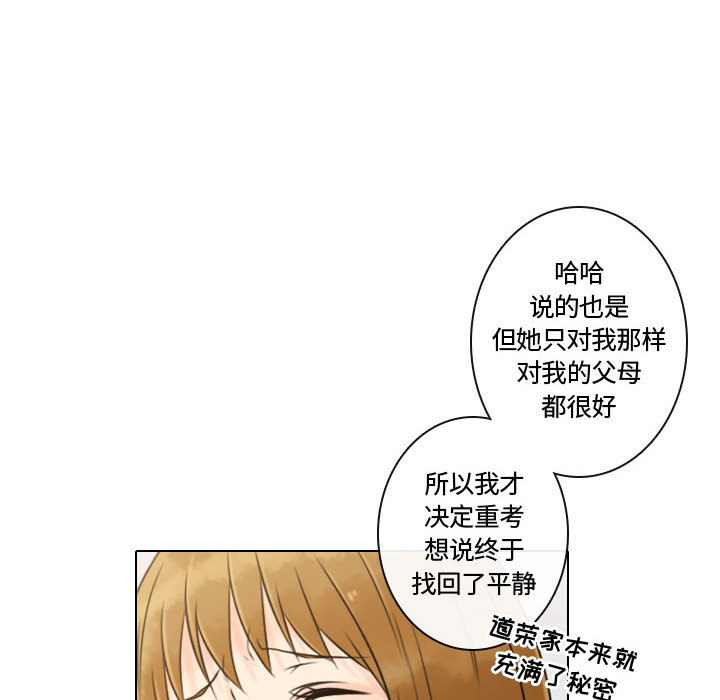 别离我而去[抖漫]韩漫全集-别离我而去-第 10 章无删减无遮挡章节图片 