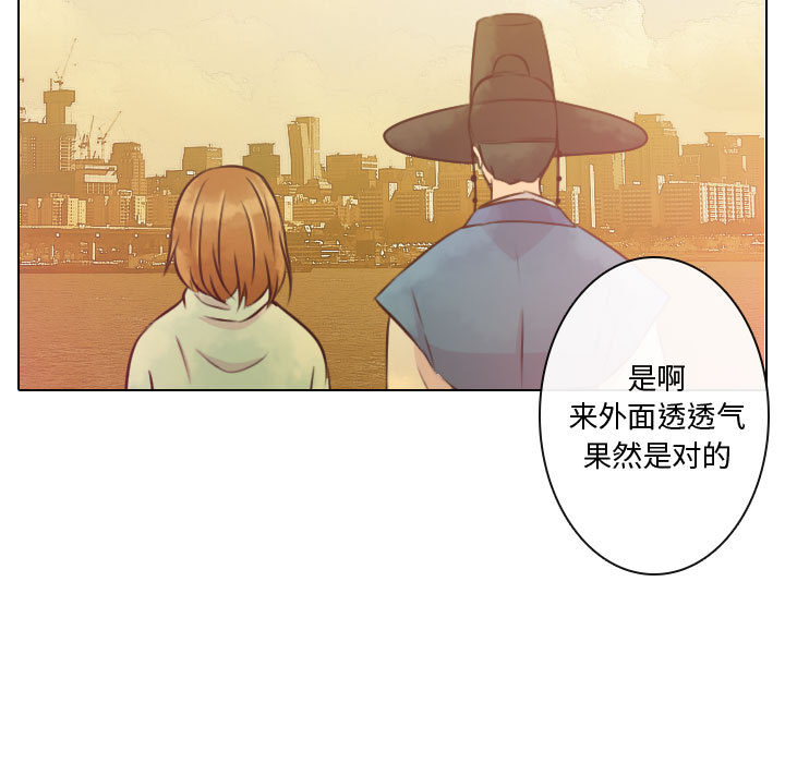 别离我而去[抖漫]韩漫全集-别离我而去-第 10 章无删减无遮挡章节图片 