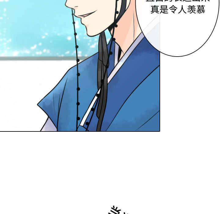 别离我而去[抖漫]韩漫全集-别离我而去-第 10 章无删减无遮挡章节图片 