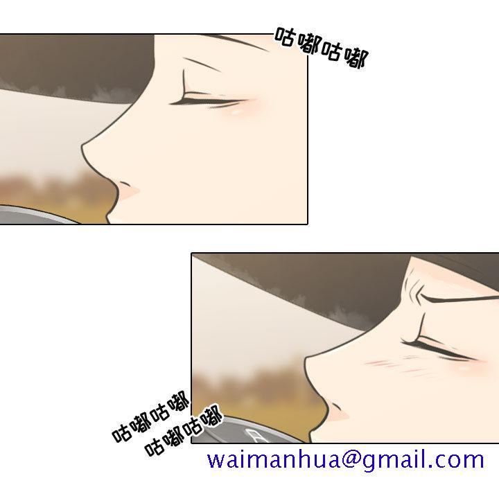 别离我而去[抖漫]韩漫全集-别离我而去-第 10 章无删减无遮挡章节图片 