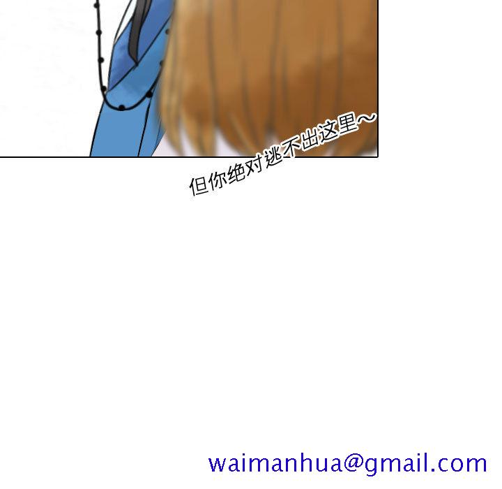 别离我而去[抖漫]韩漫全集-别离我而去-第 10 章无删减无遮挡章节图片 