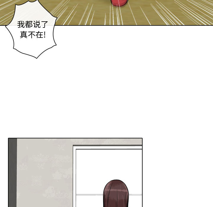别离我而去[抖漫]韩漫全集-别离我而去-第 10 章无删减无遮挡章节图片 