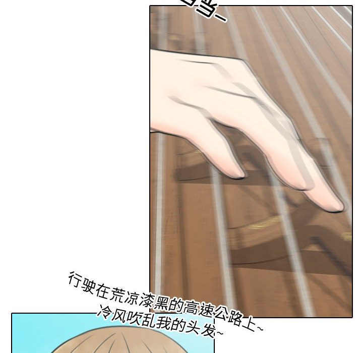 别离我而去[抖漫]韩漫全集-别离我而去-第 10 章无删减无遮挡章节图片 
