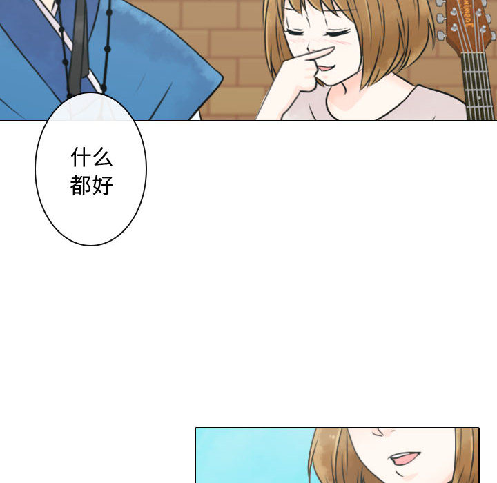 别离我而去[抖漫]韩漫全集-别离我而去-第 10 章无删减无遮挡章节图片 