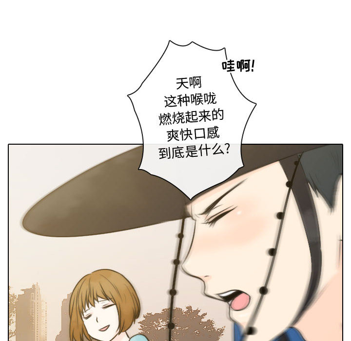 别离我而去[抖漫]韩漫全集-别离我而去-第 10 章无删减无遮挡章节图片 