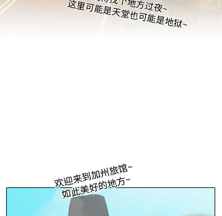 别离我而去[抖漫]韩漫全集-别离我而去-第 10 章无删减无遮挡章节图片 