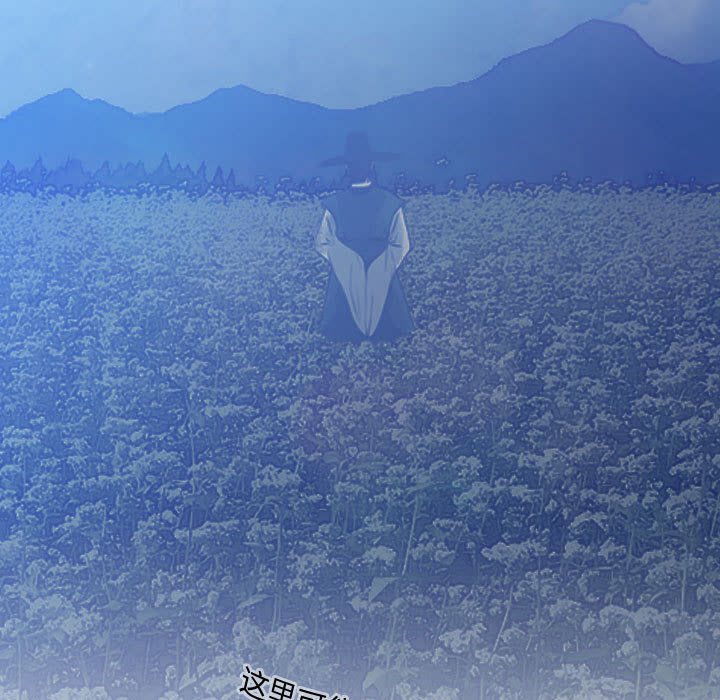 别离我而去[抖漫]韩漫全集-别离我而去-第 10 章无删减无遮挡章节图片 