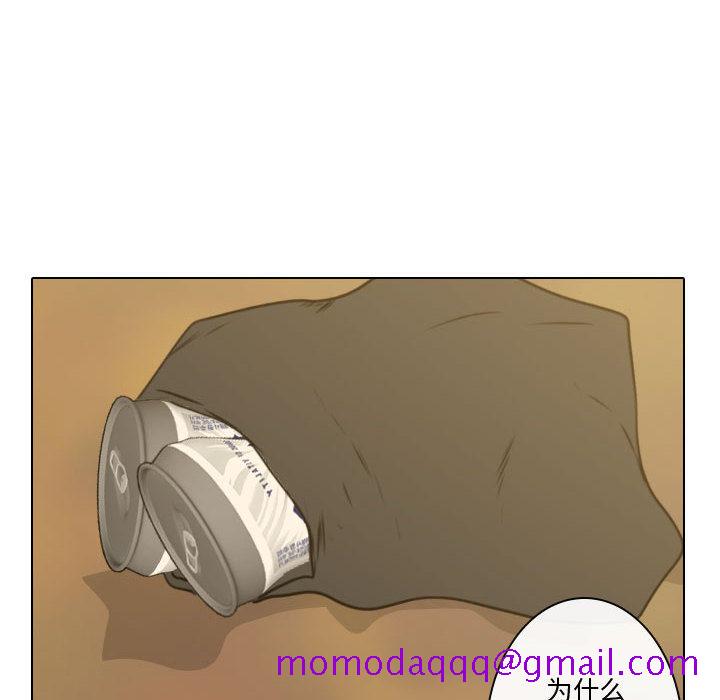 别离我而去[抖漫]韩漫全集-别离我而去-第 10 章无删减无遮挡章节图片 