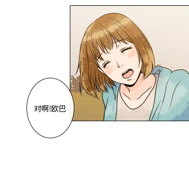 别离我而去[抖漫]韩漫全集-别离我而去-第 10 章无删减无遮挡章节图片 