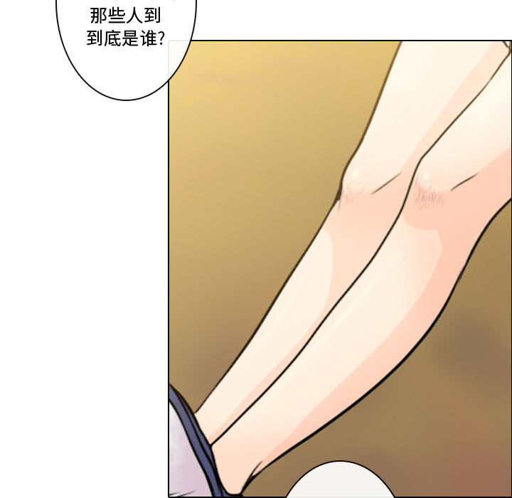 别离我而去[抖漫]韩漫全集-别离我而去-第 10 章无删减无遮挡章节图片 