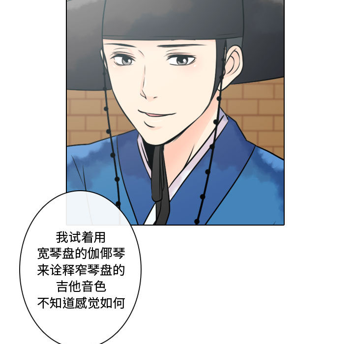 别离我而去[抖漫]韩漫全集-别离我而去-第 10 章无删减无遮挡章节图片 