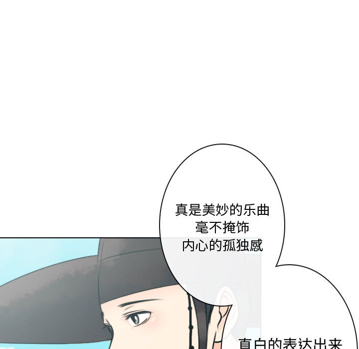 别离我而去[抖漫]韩漫全集-别离我而去-第 10 章无删减无遮挡章节图片 