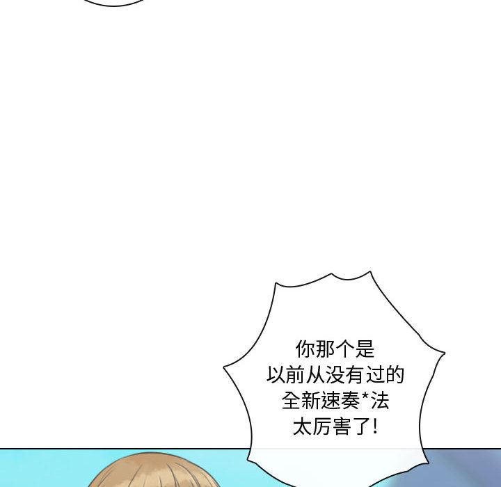别离我而去[抖漫]韩漫全集-别离我而去-第 10 章无删减无遮挡章节图片 