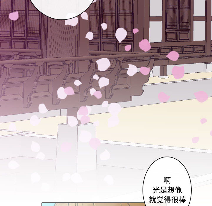 别离我而去[抖漫]韩漫全集-别离我而去-第 10 章无删减无遮挡章节图片 