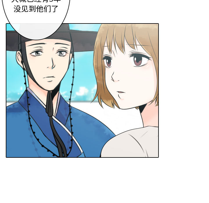 别离我而去[抖漫]韩漫全集-别离我而去-第 10 章无删减无遮挡章节图片 