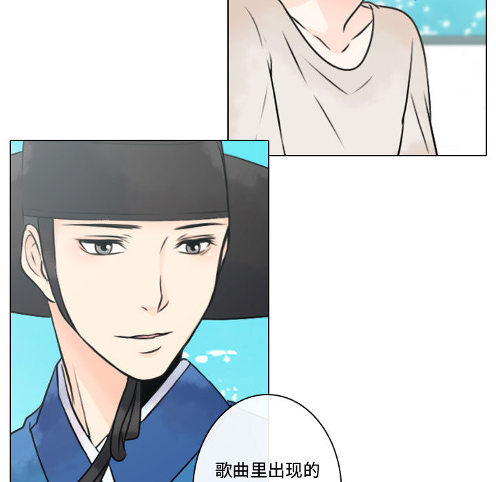 别离我而去[抖漫]韩漫全集-别离我而去-第 10 章无删减无遮挡章节图片 