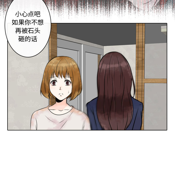别离我而去[抖漫]韩漫全集-别离我而去-第 10 章无删减无遮挡章节图片 