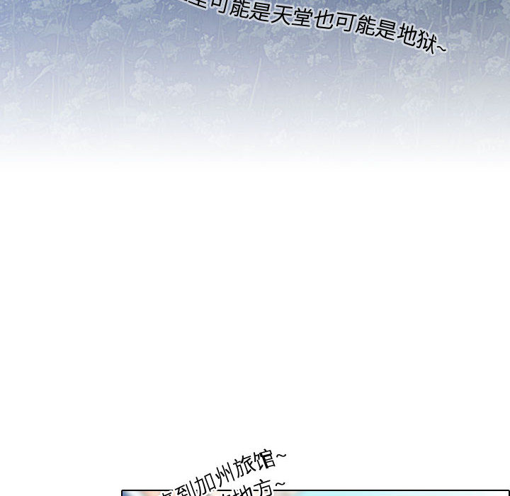 别离我而去[抖漫]韩漫全集-别离我而去-第 10 章无删减无遮挡章节图片 