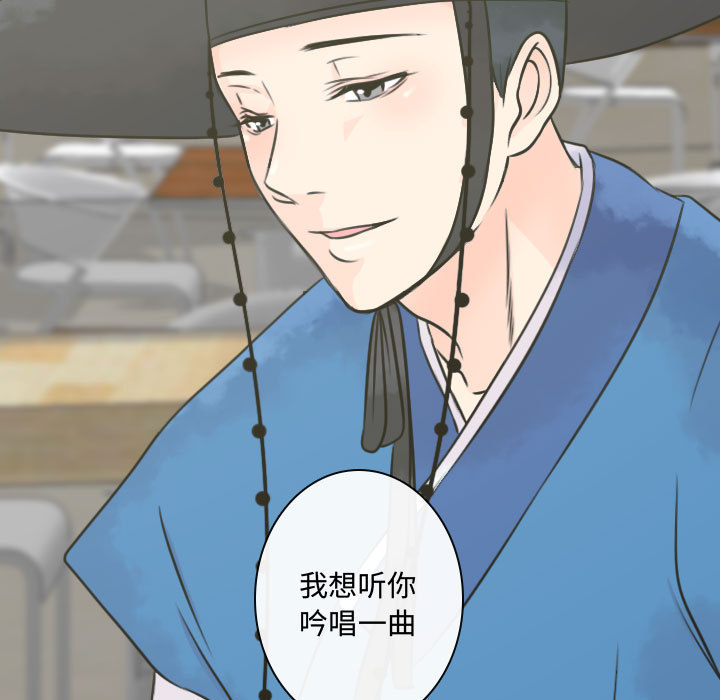 别离我而去[抖漫]韩漫全集-别离我而去-第 11 章无删减无遮挡章节图片 