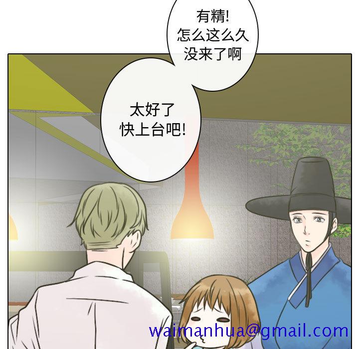 别离我而去[抖漫]韩漫全集-别离我而去-第 11 章无删减无遮挡章节图片 