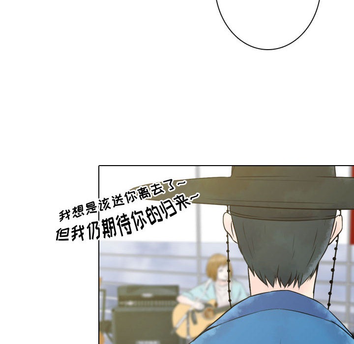 别离我而去[抖漫]韩漫全集-别离我而去-第 11 章无删减无遮挡章节图片 