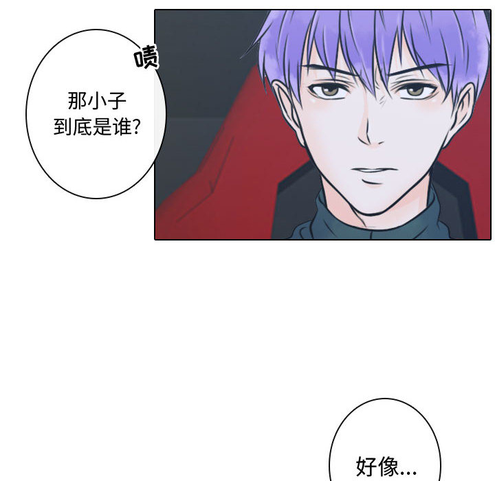 别离我而去[抖漫]韩漫全集-别离我而去-第 11 章无删减无遮挡章节图片 