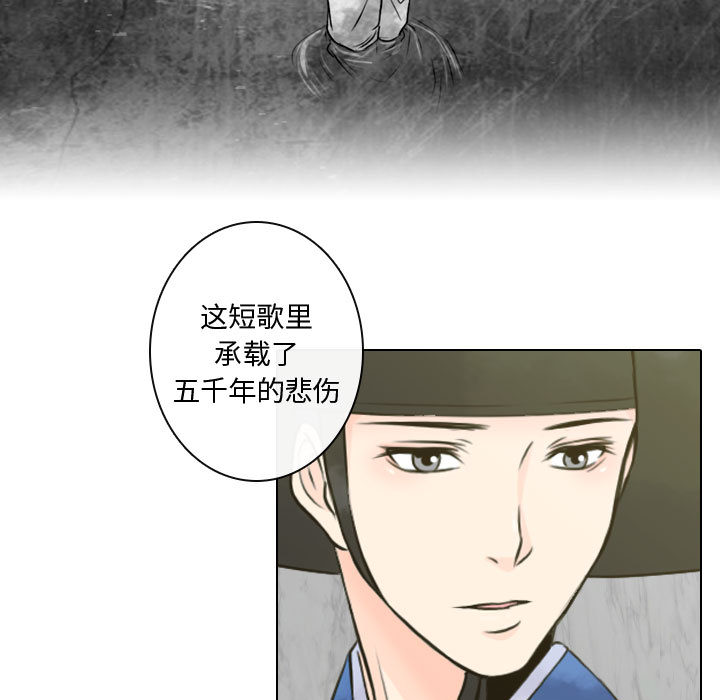 别离我而去[抖漫]韩漫全集-别离我而去-第 11 章无删减无遮挡章节图片 