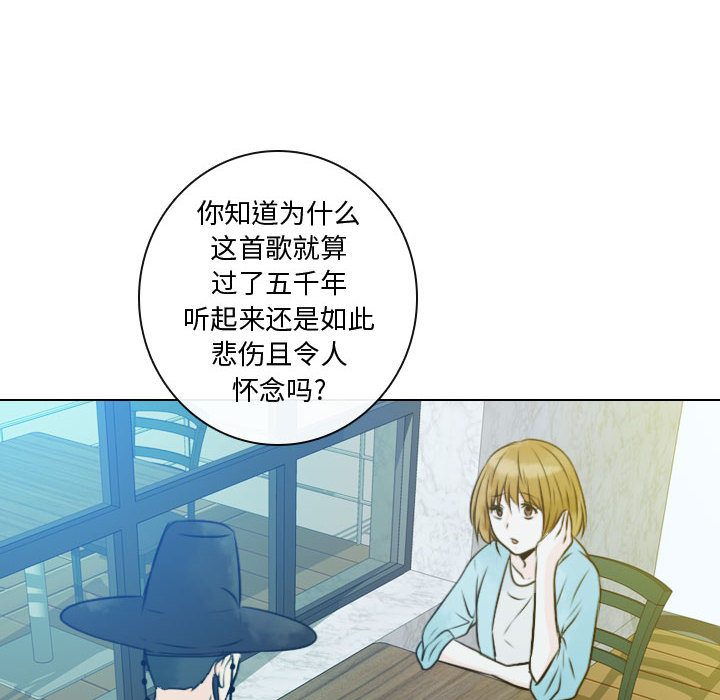 别离我而去[抖漫]韩漫全集-别离我而去-第 11 章无删减无遮挡章节图片 