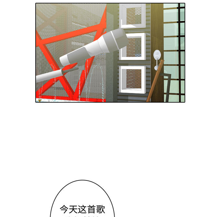 别离我而去[抖漫]韩漫全集-别离我而去-第 11 章无删减无遮挡章节图片 