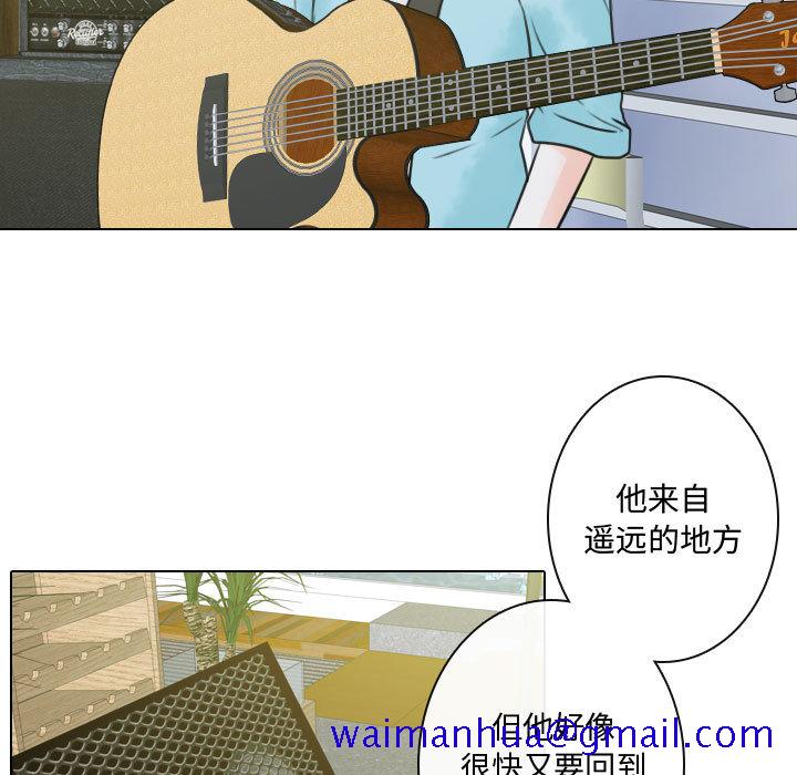 别离我而去[抖漫]韩漫全集-别离我而去-第 11 章无删减无遮挡章节图片 