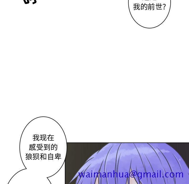 别离我而去[抖漫]韩漫全集-别离我而去-第 11 章无删减无遮挡章节图片 