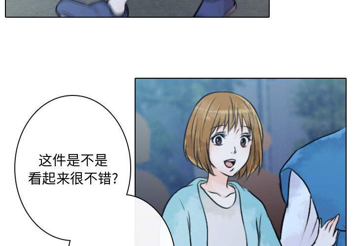 别离我而去[抖漫]韩漫全集-别离我而去-第 11 章无删减无遮挡章节图片 