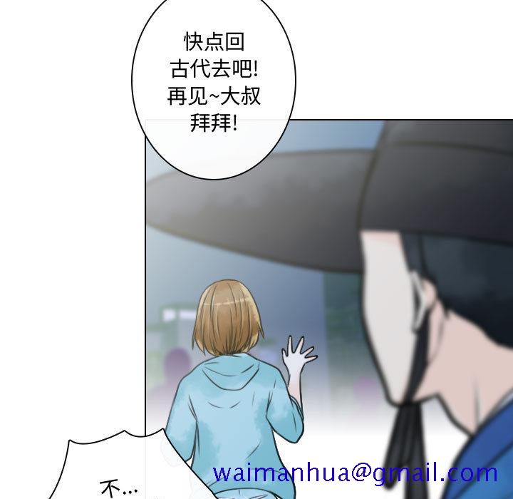 别离我而去[抖漫]韩漫全集-别离我而去-第 11 章无删减无遮挡章节图片 