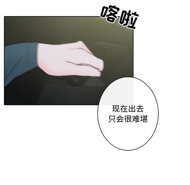 别离我而去[抖漫]韩漫全集-别离我而去-第 11 章无删减无遮挡章节图片 