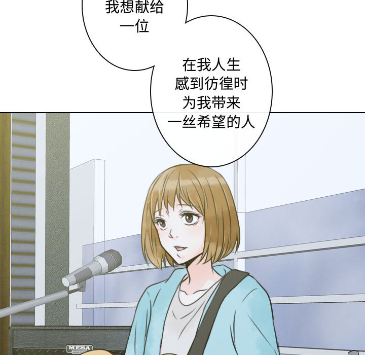 别离我而去[抖漫]韩漫全集-别离我而去-第 11 章无删减无遮挡章节图片 