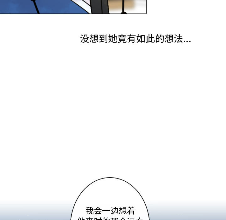 别离我而去[抖漫]韩漫全集-别离我而去-第 11 章无删减无遮挡章节图片 