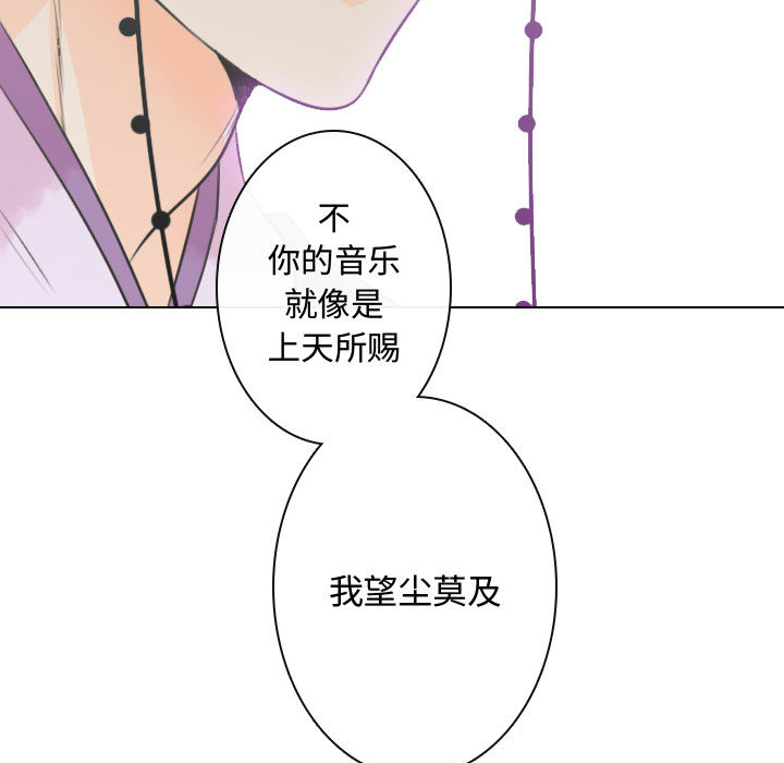 别离我而去[抖漫]韩漫全集-别离我而去-第 11 章无删减无遮挡章节图片 