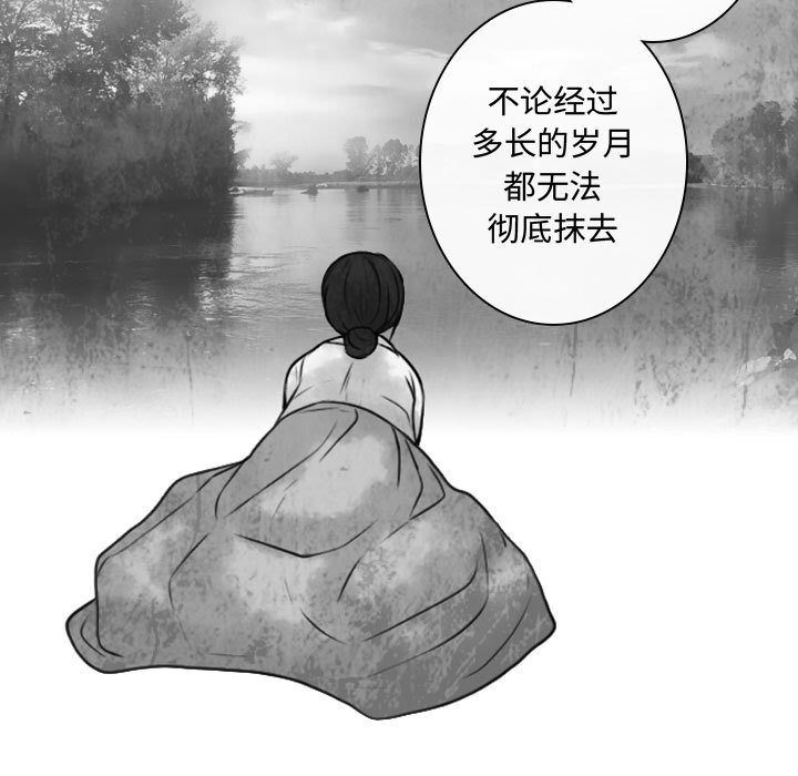 别离我而去[抖漫]韩漫全集-别离我而去-第 11 章无删减无遮挡章节图片 