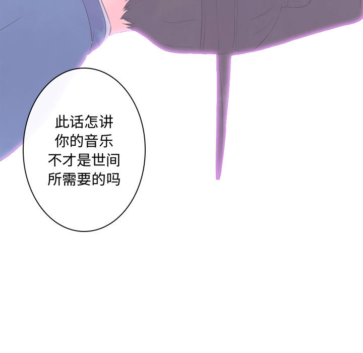 别离我而去[抖漫]韩漫全集-别离我而去-第 11 章无删减无遮挡章节图片 