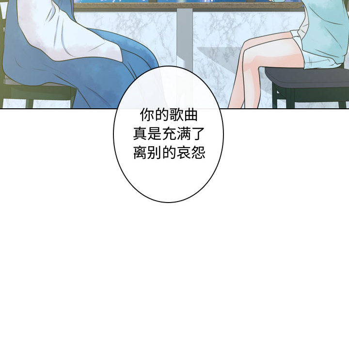 别离我而去[抖漫]韩漫全集-别离我而去-第 11 章无删减无遮挡章节图片 