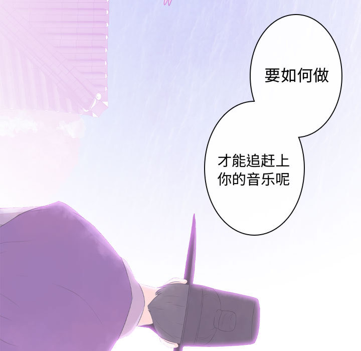别离我而去[抖漫]韩漫全集-别离我而去-第 11 章无删减无遮挡章节图片 