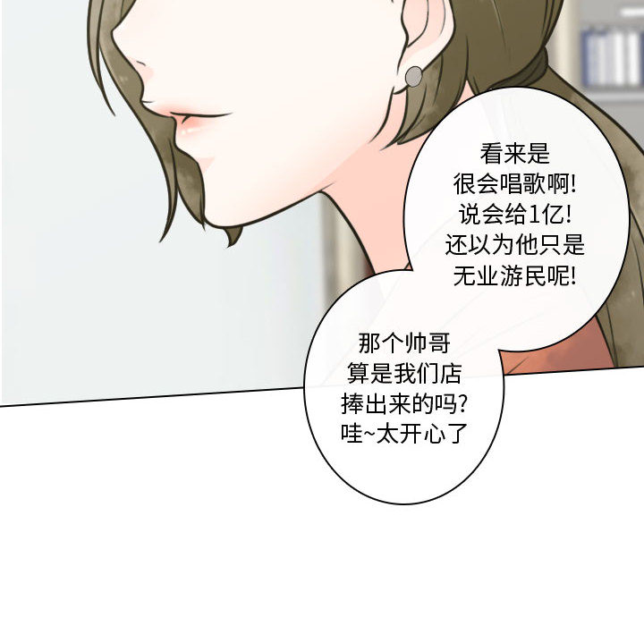 别离我而去[抖漫]韩漫全集-别离我而去-第 12 章无删减无遮挡章节图片 