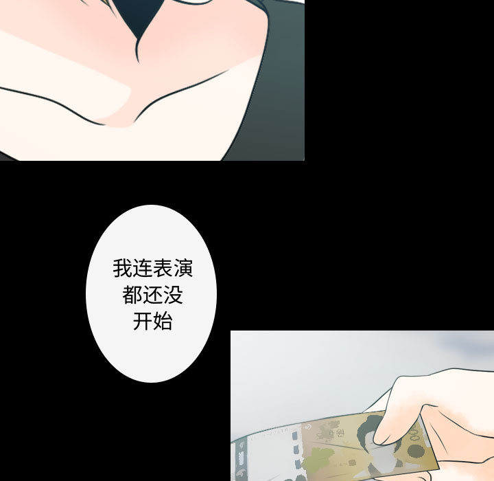 别离我而去[抖漫]韩漫全集-别离我而去-第 12 章无删减无遮挡章节图片 