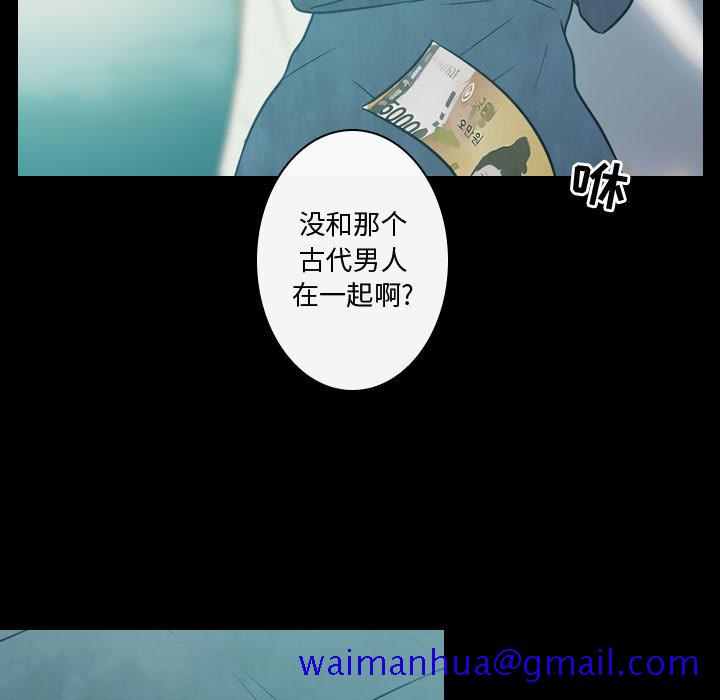 别离我而去[抖漫]韩漫全集-别离我而去-第 12 章无删减无遮挡章节图片 