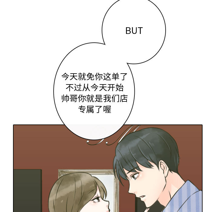 别离我而去[抖漫]韩漫全集-别离我而去-第 12 章无删减无遮挡章节图片 