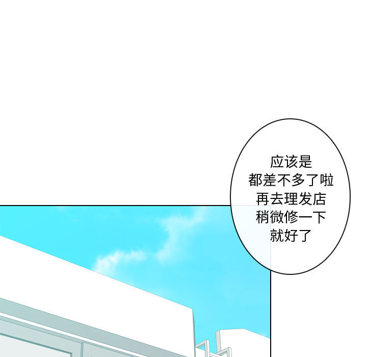 别离我而去[抖漫]韩漫全集-别离我而去-第 12 章无删减无遮挡章节图片 