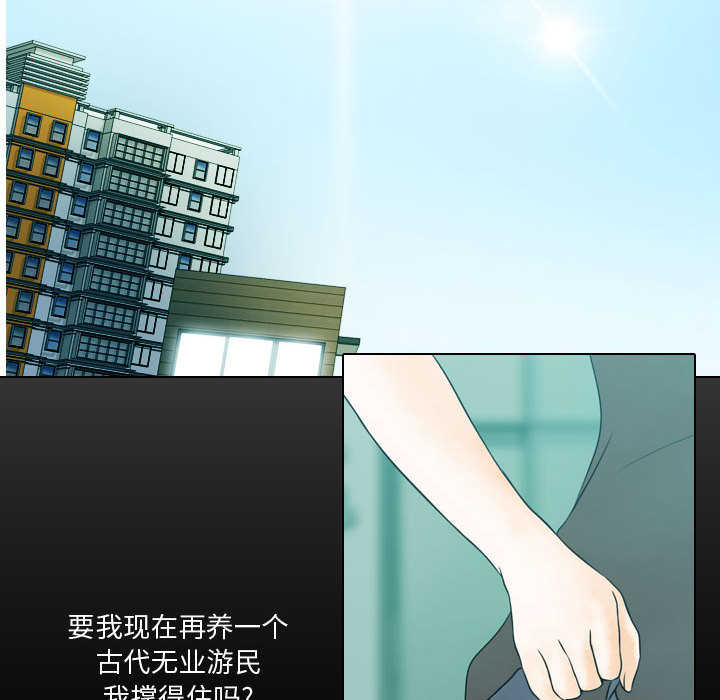 别离我而去[抖漫]韩漫全集-别离我而去-第 12 章无删减无遮挡章节图片 