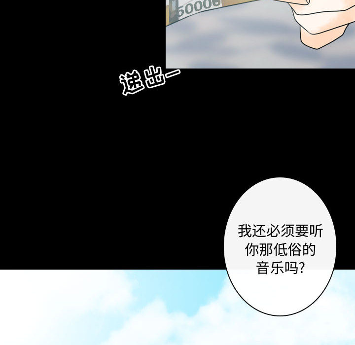 别离我而去[抖漫]韩漫全集-别离我而去-第 12 章无删减无遮挡章节图片 