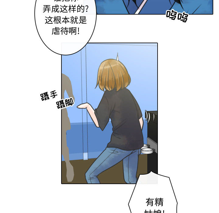 别离我而去[抖漫]韩漫全集-别离我而去-第 12 章无删减无遮挡章节图片 