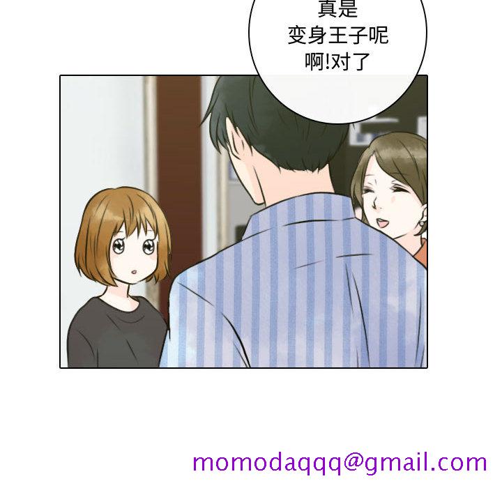 别离我而去[抖漫]韩漫全集-别离我而去-第 12 章无删减无遮挡章节图片 